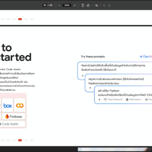 แจกฟรีทั้งเล่ม! AI Agent Handbook 46 หน้า